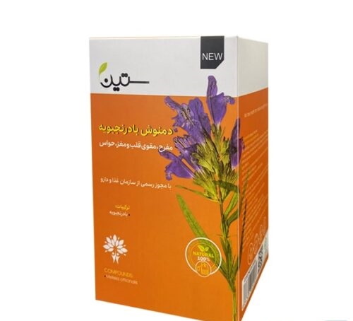 دمنوش بادرنجبویه – دمنوش مفرح ۲۰ عددی ستین